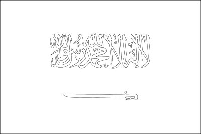 Saudi Arabia Flag Coloring Coloring Pages